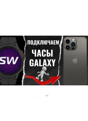 Как Подключить Galaxy Watch 5 к iPhone с Merge Watch?