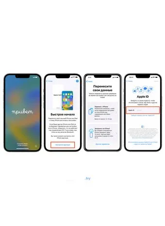 Пошаговая инструкция по переносу данных со старого iPhone на новый