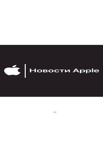 Apple представляет новые технологии: от спортивных трансляций до visionOS 2.0