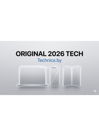 Оригинальная техника и главные гаджеты 2026 года на Technics.by