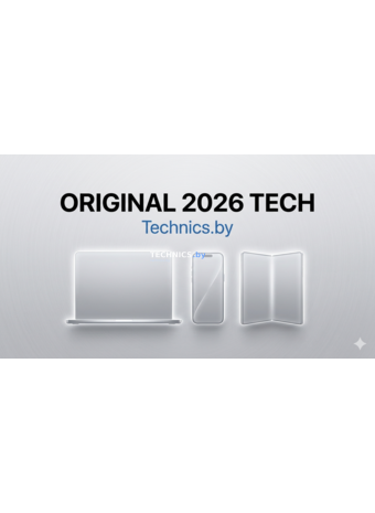 Оригинальная техника и главные гаджеты 2026 года на Technics.by