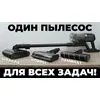 Title: Вертикальный пылесос Dreame Z30 Station (Евровилка) — купить в Минске