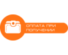 Рассрочки нет! Оплата после получения!