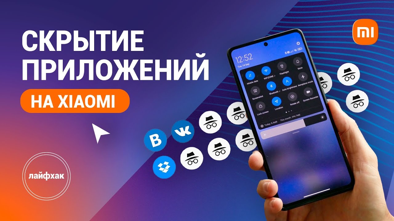 скрыть фотографии Gallery Plus - Загрузить APK для Android | Aptoide