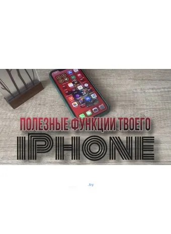 Apple iPhone: Инновации Будущего Уже Здесь