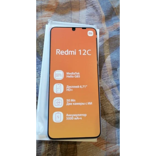 Смартфон Redmi 12C 4GB/64GB сиреневый (международная версия)