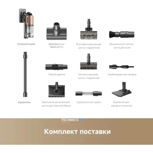 Купить Пылесос Dreame Cordless Vacuum Cleaner Z20 Aqua Cycle VZV66A с доставкой по Минску и РБ!