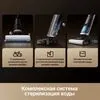 Купить Пылесос Dreame H14 Dual Wet and Dry Vacuum с доставкой! (HHV25A)