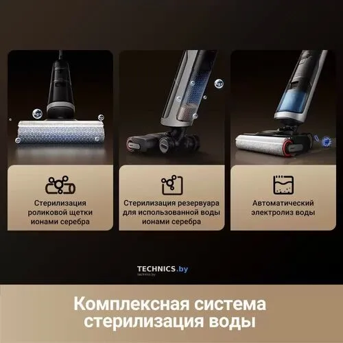 Купить Пылесос Dreame H14 Dual Wet and Dry Vacuum с доставкой! (HHV25A)