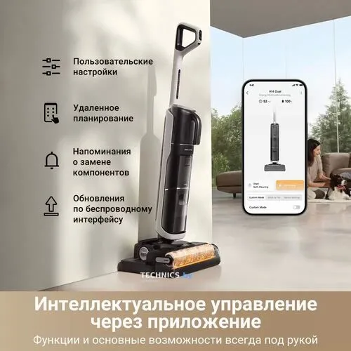 Купить Пылесос Dreame H14 Dual Wet and Dry Vacuum с доставкой! (HHV25A)