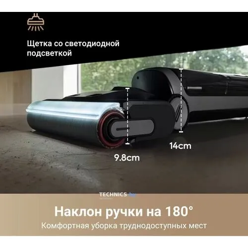 Купить Пылесос Dreame H14 Dual Wet and Dry Vacuum с доставкой! (HHV25A)