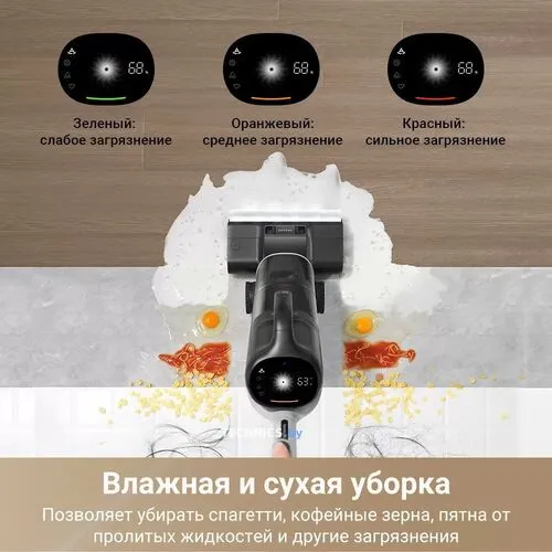 Купить Пылесос Dreame H14 Dual Wet and Dry Vacuum с доставкой! (HHV25A)