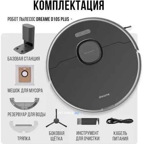 Робот-пылесос Dreame Bot D10S Plus Черный