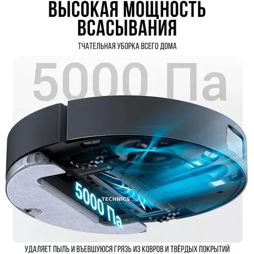 Робот-пылесос Dreame Bot D10S Plus Черный