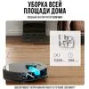 Робот-пылесос Dreame Bot D10S Plus Черный