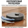 Робот-пылесос Dreame Bot D10S Plus Черный