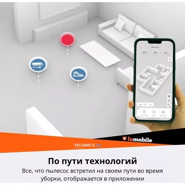Робот-пылесос Roborock S7 MaxV Black