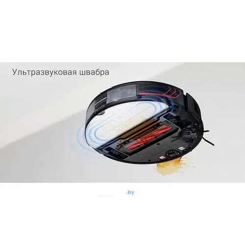 Робот-пылесос Roborock S7 MaxV Ultra Black