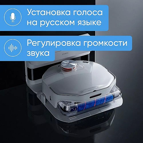 Робот-пылесос SmartMi VortexWave Robot Vacuum Cleaner ZNXDJQR01ZM