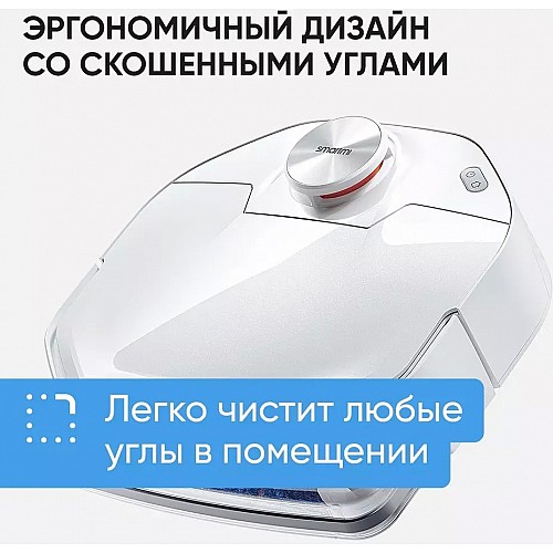 Робот-пылесос SmartMi VortexWave Robot Vacuum Cleaner ZNXDJQR01ZM