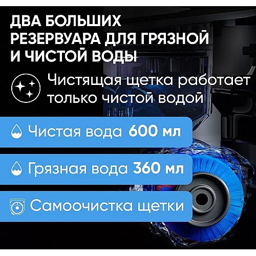 Робот-пылесос SmartMi VortexWave Robot Vacuum Cleaner ZNXDJQR01ZM