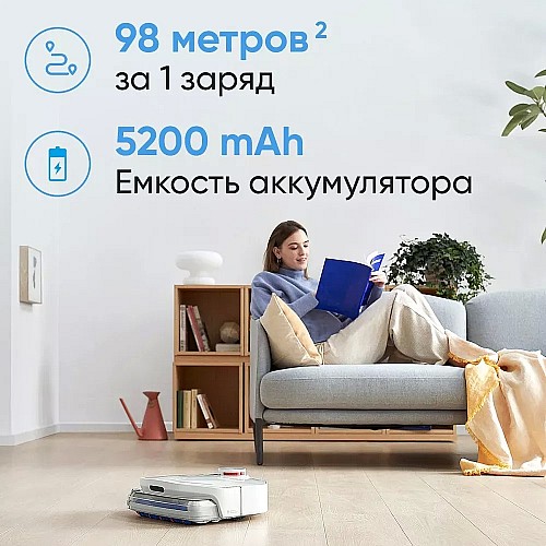 Робот-пылесос SmartMi VortexWave Robot Vacuum Cleaner ZNXDJQR01ZM