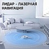 Робот-пылесос SmartMi VortexWave Robot Vacuum Cleaner ZNXDJQR01ZM