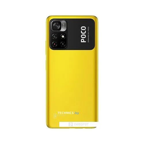 Смартфон POCO C40 3GB/32GB желтый (международная версия)