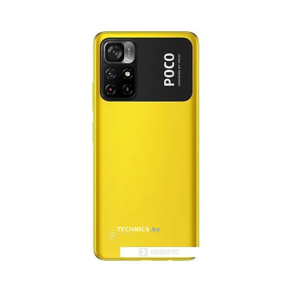 Смартфон Poco C40 3GB/32GB желтый (международная версия)