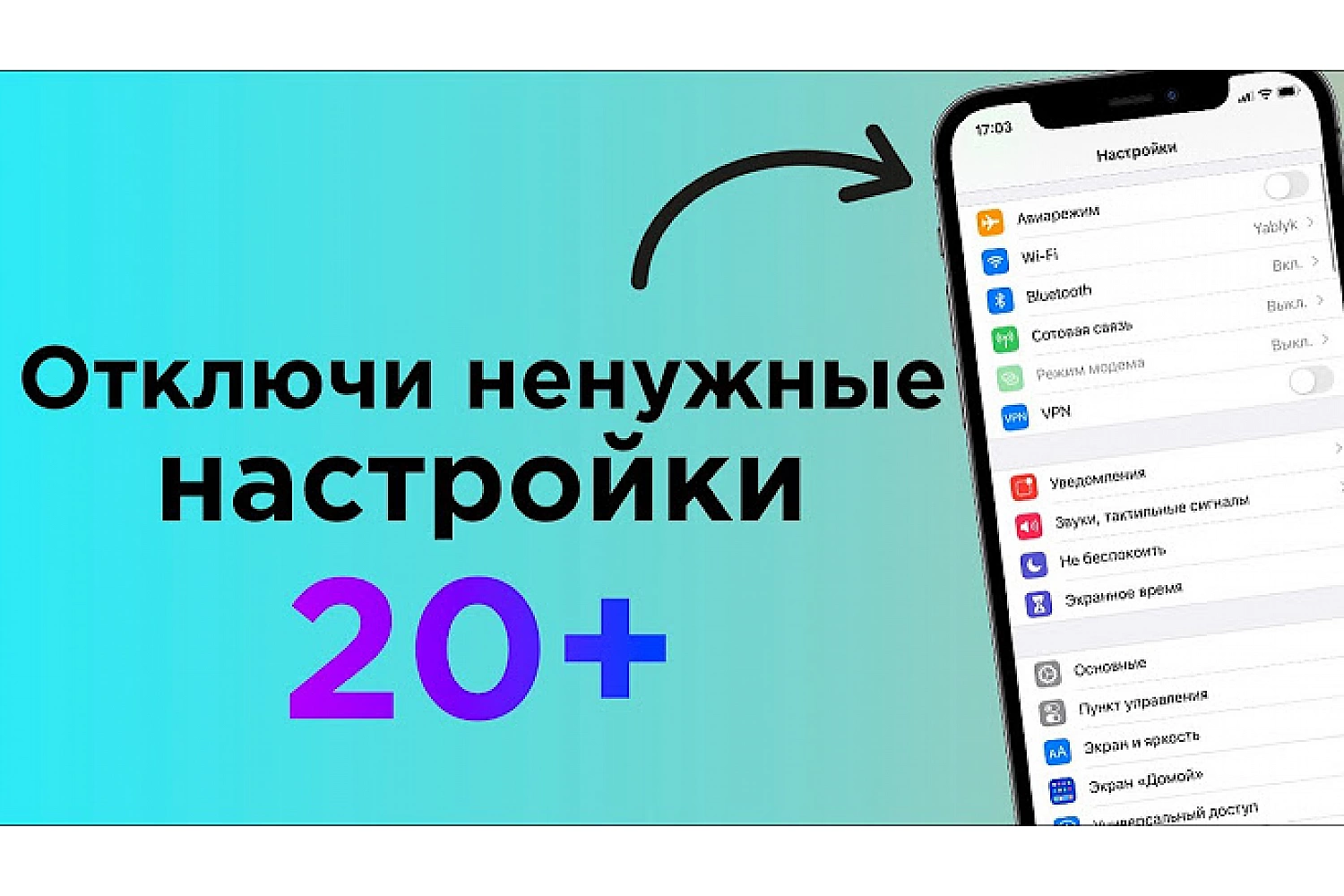 Советы по эксплуатации iPhone: Полное руководство 2025