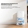 Робот-пылесос Xiaomi Dreame Bot L10 Ultra (RLS6LADC-6)