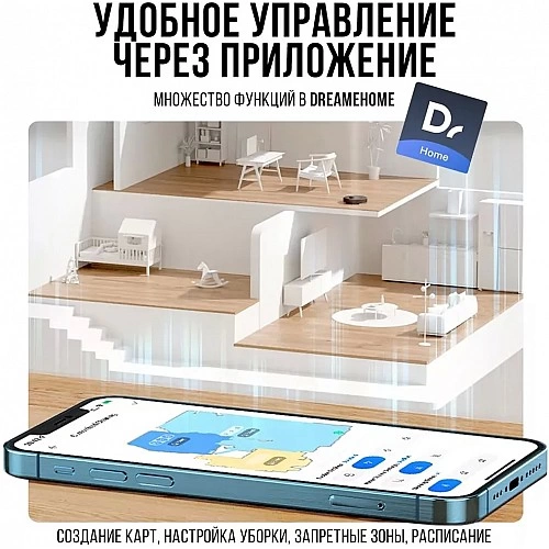 Робот-пылесос Dreame Bot D10S Plus Черный
