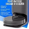 Робот-пылесос Dreame Bot D10S Plus Черный