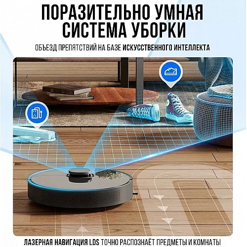 Робот-пылесос Dreame Bot D10S Plus Черный