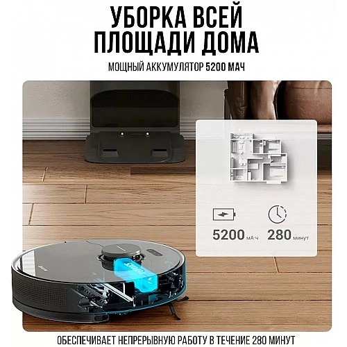Робот-пылесос Dreame Bot D10S Plus Черный