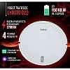 Робот-пылесос Lydsto Robot Vacuum G2D White