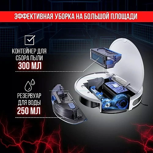 Робот-пылесос Lydsto Robot Vacuum G2D White