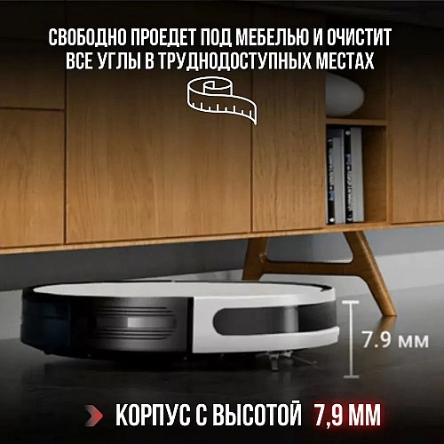 Робот-пылесос Lydsto Robot Vacuum G2D White