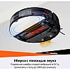 <h1>Робот-пылесос Roborock S7 MaxV Black</h1>