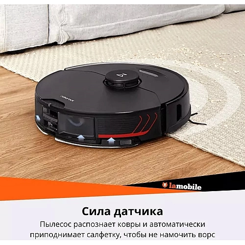 <h1>Робот-пылесос Roborock S7 MaxV Black</h1>