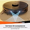 <h1>Робот-пылесос Roborock S7 MaxV Black</h1>