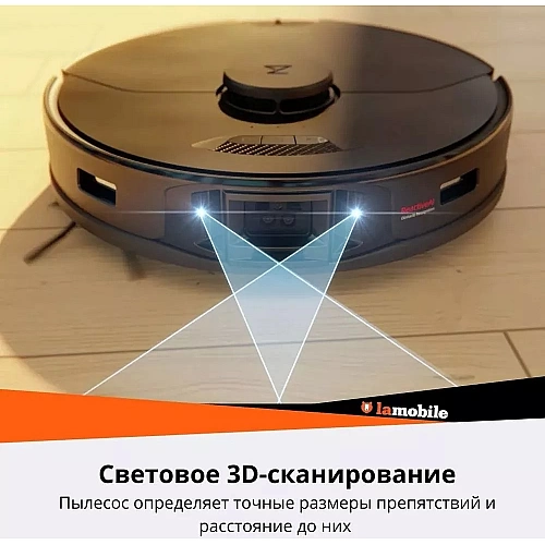 <h1>Робот-пылесос Roborock S7 MaxV Black</h1>