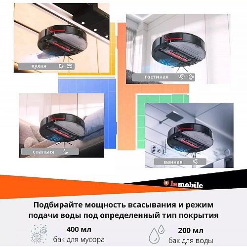 <h1>Робот-пылесос Roborock S7 MaxV Black</h1>