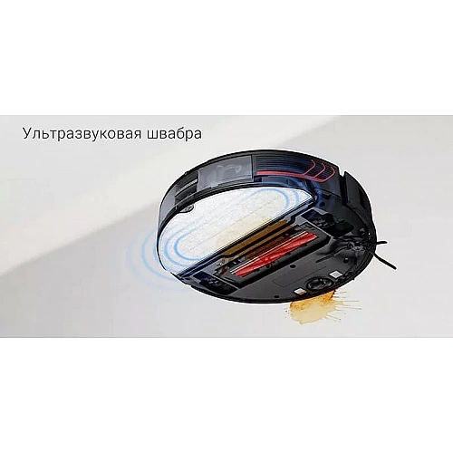 Робот-пылесос Roborock S7 MaxV Ultra Black