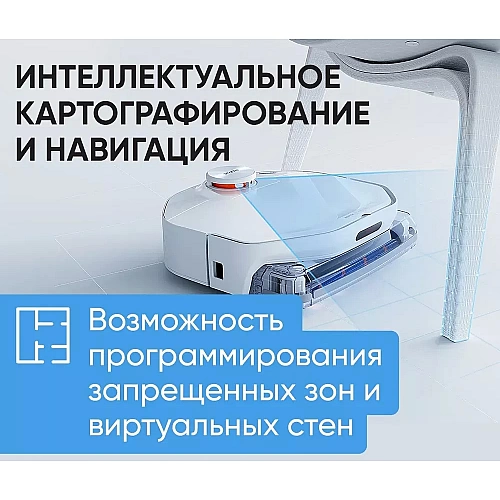 Робот-пылесос SmartMi VortexWave Robot Vacuum Cleaner ZNXDJQR01ZM