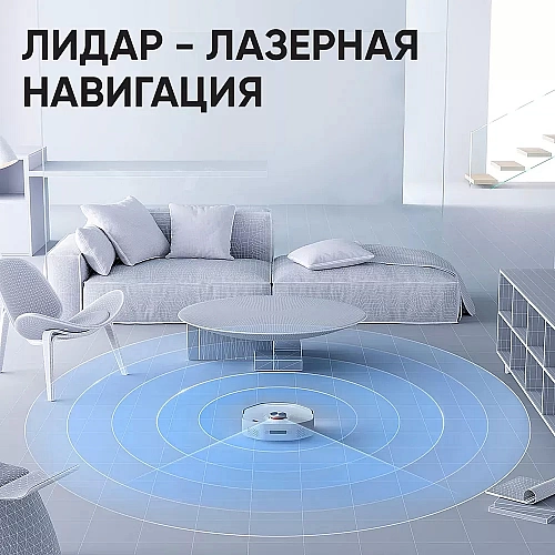 Робот-пылесос SmartMi VortexWave Robot Vacuum Cleaner ZNXDJQR01ZM
