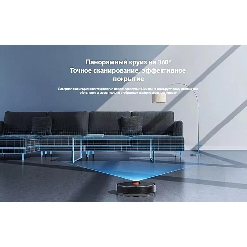 Робот-пылесос Xiaomi Mi Robot Vacuum-Mop 2 Ultra STYTJ05ZHMHW