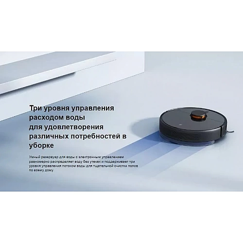 Робот-пылесос Xiaomi Mi Robot Vacuum-Mop 2 Ultra STYTJ05ZHMHW