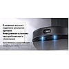 Робот-пылесос Xiaomi Mi Robot Vacuum-Mop 2 Ultra STYTJ05ZHMHW
