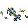 Конструктор LEGO Ninjago 71752 Спидер-амфибия ниндзя